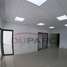 97.86 SqM Office for rent in Campeche, Carmen, Campeche
