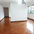 Appartement 3 chambre à vendre à Envigado, Antioquia, Envigado, Antioquia