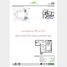 2 Habitación Apartamento en venta en Morón, Buenos Aires, Morón