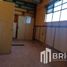445.17 제곱미터입니다 Office for sale in 두랑고, 두랑고, 두랑고