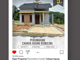 2 Kamar Rumah for sale in Lampung, Kedaton, Bandar Lampung, Lampung