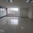 93 m² Office for rent in Cundinamarca, Bogotá, Cundinamarca