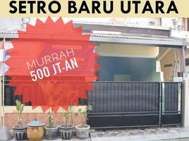 2 Bedroom Villa for sale in Kenjeran, Surabaya, Kenjeran