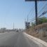  Terreno (Parcela) en alquiler en El Marques, Querétaro, El Marques