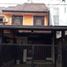 Maison 5 chambre à vendre à Kramat Jati, Jakarta, Kramat Jati, Jakarta Timur