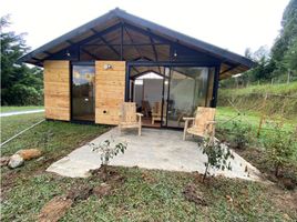  Terreno (Parcela) en venta en Panamá, Guabito, Changuinola, Bocas del Toro, Panamá