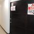 538 Sqft Office for sale in Norte De Santander, San Jose De Cucuta, Norte De Santander