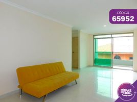 2 Habitación Departamento en alquiler en Barranquilla, Atlantico, Barranquilla