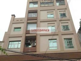 30 m² Office for rent in Saigon Notre-Dame Basilica, Bến Nghé, Bến Nghé