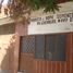 6,867 Sqft Office for sale in Torreon, Coahuila, Torreon