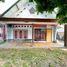  Terreno (Parcela) en venta en Danurejan, Yogyakarta, Danurejan, Yogyakarta, Yogyakarta