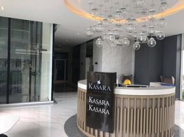 1 Bedroom Condo for rent at KASARA Urban Resort Residences, Pasig City