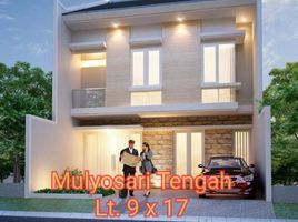 Maison 5 chambre à vendre à Mulyorejo, East Jawa, Mulyorejo, Surabaya, East Jawa