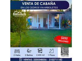 2 Bedroom House for sale in Cordoba, Monteria, Cordoba