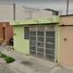 Maison 2 chambre à vendre à Monterrey, Nuevo Leon, Monterrey