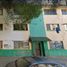 2 Schlafzimmer Wohnung zu verkaufen in Azcapotzalco, Mexico City, Azcapotzalco