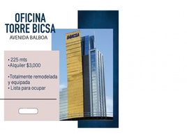 225 m² Office for rent in Panamá, Bella Vista, Ciudad de Panamá, Panamá, Panamá