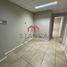 0 제곱미터입니다 Office for sale in 칠레, Antofagasta, 안토 가스타, 안토 가스타, 칠레