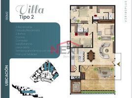 在Hermosillo, Sonora出售的2 卧室 住宅, Hermosillo