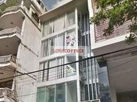 50 m² Office for rent in Independence Palace, Bến Thành, Phường 6