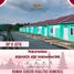 2 Kamar Rumah for sale in Kedaton, Bandar Lampung, Kedaton