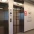 0 m² Office for sale in Chile, Maule, Talca, Maule, Chile