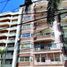 1 Schlafzimmer Appartement zu verkaufen in La Matanza, Buenos Aires, La Matanza