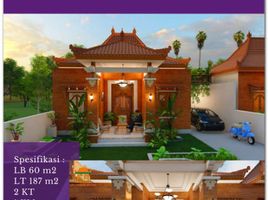Maison 2 chambre à vendre à Prambanan, Jawa Tengah, Prambanan, Klaten, Jawa Tengah