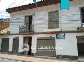 1 Habitación Villa en venta en Cundinamarca, Zipaquira, Cundinamarca