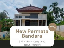 2 Bedroom House for sale in Banyuwangi, East Jawa, Songgon, Banyuwangi