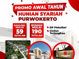 2 Kamar Rumah for sale in Banyumas, Jawa Tengah, Purwokerto Selatan, Banyumas