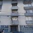 Appartement 2 chambre à vendre à Benito Juarez, Mexico City, Benito Juarez