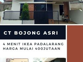 2 Bedroom House for sale in Cipatat, Bandung, Cipatat