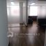 84 SqM Office for sale in Bogota, Cundinamarca, Bogota