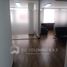 84 SqM Office for rent in Colombia, Bogota, Cundinamarca, Colombia