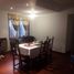 Condominium 1 chambre à vendre à Moron, Buenos Aires, Moron
