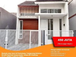 2 Bedroom House for sale in Pamulang, Tangerang, Pamulang