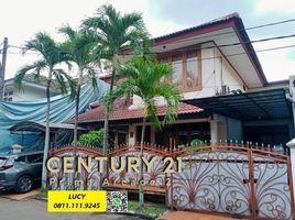 Maison 3 chambre à vendre à Pondok Aren, Banten, Pondok Aren, Tangerang
