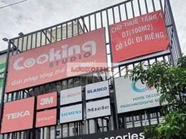 50 平米 Office for rent in An Phu, District 2, An Phu