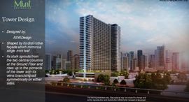 Available Units at Mint Residences