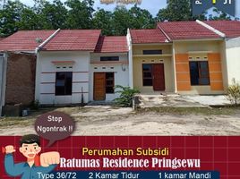 2 Kamar Rumah for sale in Pagelaran, Lampung Selatan, Pagelaran