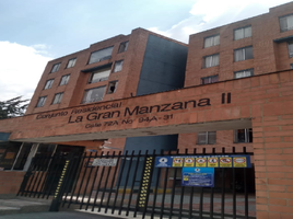 2 Habitación Apartamento en alquiler en Cundinamarca, Bogotá, Cundinamarca