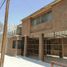 4 Schlafzimmer Villa zu verkaufen in Torreon, Coahuila, Torreon