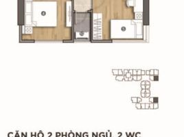 2 chambre Condominium for sale in Thuan An, Binh Duong, Lai Thieu, Thuan An