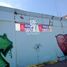 Grundstück zu verkaufen in Celaya, Guanajuato, Celaya