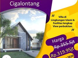 2 Kamar Rumah for sale in Tasikmalaya, West Jawa, Cihideung, Tasikmalaya