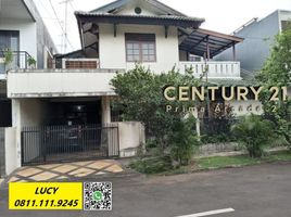 Maison 3 chambre à vendre à Pondok Aren, Banten, Pondok Aren, Tangerang, Banten