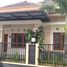 3 Schlafzimmer Haus zu verkaufen in Seyegan, Yogyakarta, Seyegan