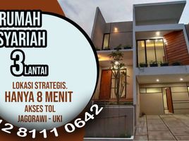 3 Bedroom House for sale in Halim Perdanakusuma Airport, Makasar, Pasar Minggu