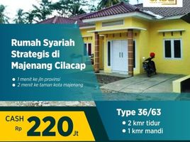 2 Kamar Rumah for sale in Cilacap, Jawa Tengah, Majenang, Cilacap